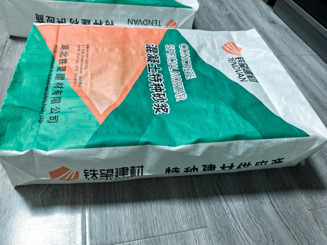 昔阳抗裂密实剂