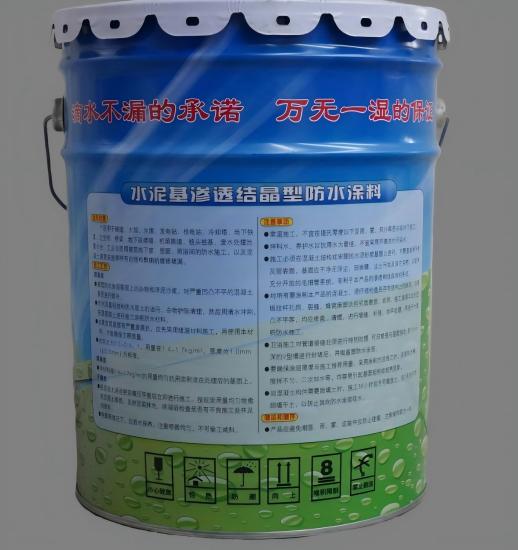 昔阳水泥基渗透结晶防水涂料